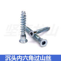 Countersunk head hexagon over the mountain wire straight repair wood teeth kitchenware cabinet screws Furniture self-tapping screws M5 M7 M6
