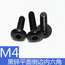 Black zinc flat low cap hexagon bolt lock screw M4
