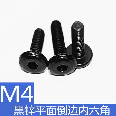 Black zinc flat low cap hexagon bolt lock screw M4