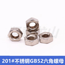Stainless steel GB52 hex nut