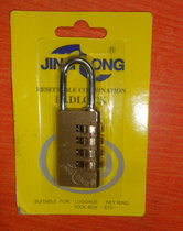 JINGLONG solid brass combination lock four 4-digit door padlock luggage lock gym lock drawer lock