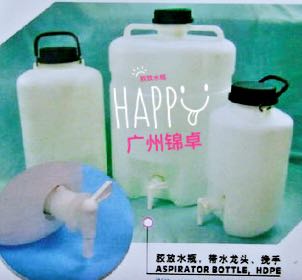 5L 10L 25L rubber bottle/Aspirator with tap; bottles-HDPE!