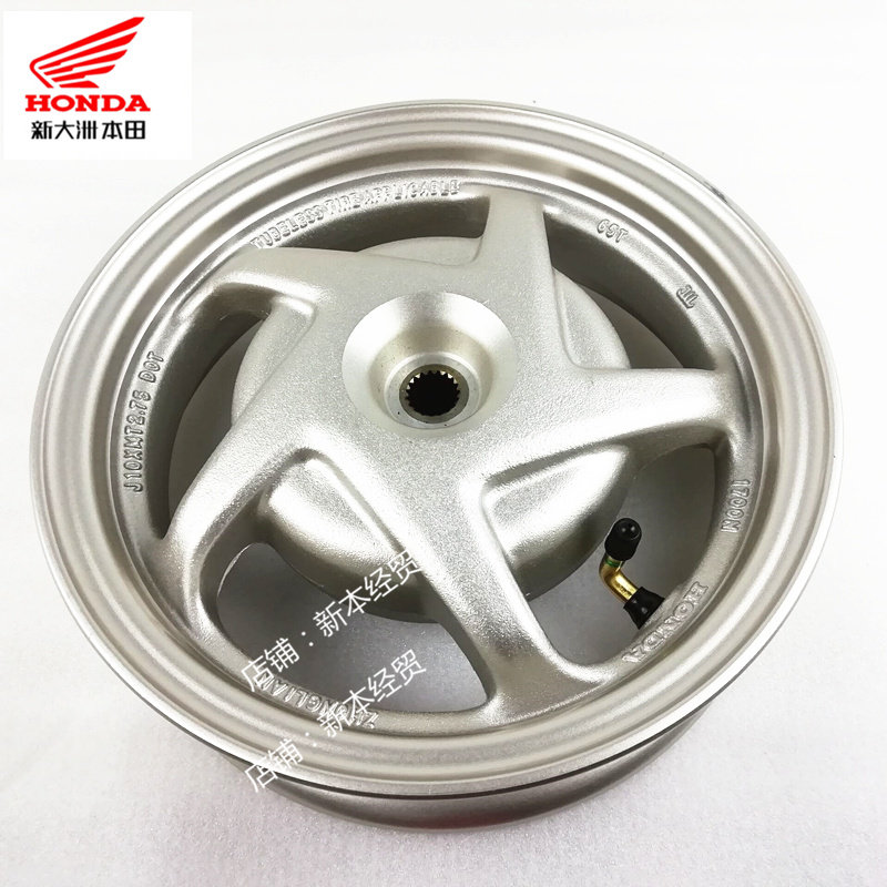 New Continent Honda E Shadow E Fly Dream Dident SDH110T-2 125T-23 27 28 rear rim hub