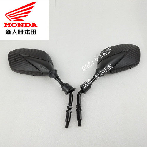 New continent Honda split line SDH125T-31 37 37A RX125 Lie line mirror rearview mirror reversing mirror