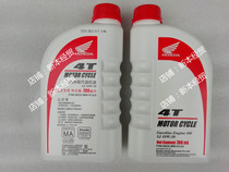 Sundiro Honda motorcycle special oil 0 7 liters SJ10W-30 curved beam Weiwu 700 ml oil