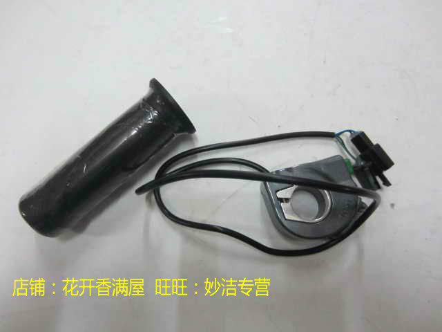 New continent Honda electric car A1A3A5A6A7A8M8 multifunction switch left hand to switch original plant