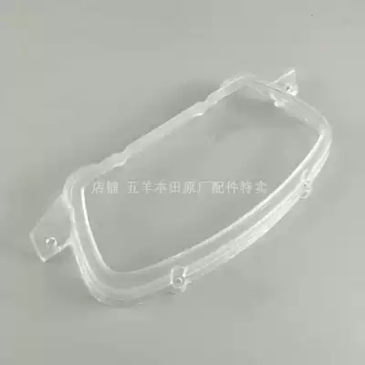 Wuyang Honda little princess joy WH100T-H-G instrument glass instrument lens instrument shell original