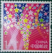  Discount stamps Send letters Stamps 1 2 yuan 120 points Ambilight fidelity with fluorescent coding