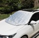 Car summer sunscreen sunshade thickened car with front windshield car sunshade heat insulation sunshade sunshade