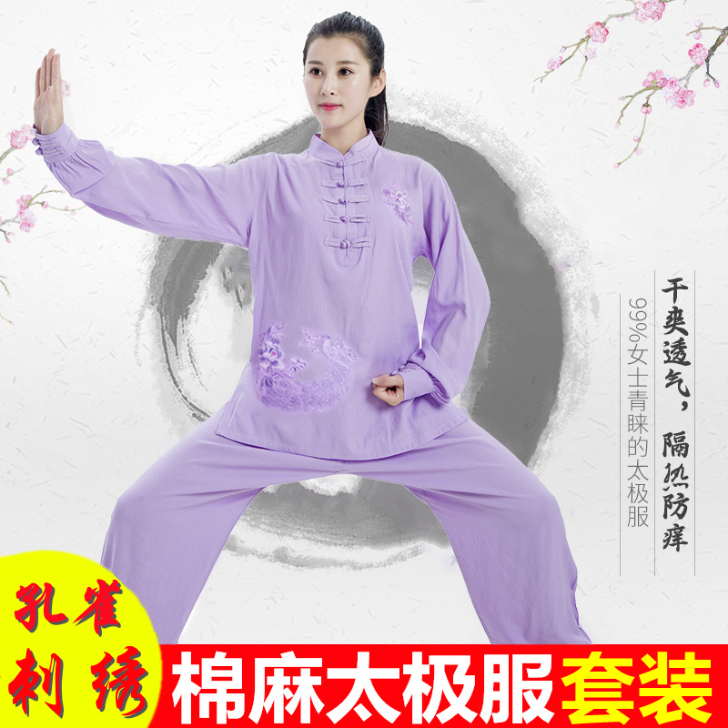 Tai Chi Suit Women's Summer Short Sleeve Linen Cotton Linen New Clothes Pants Mid Aged Taijiquan Costume Practice morning practice