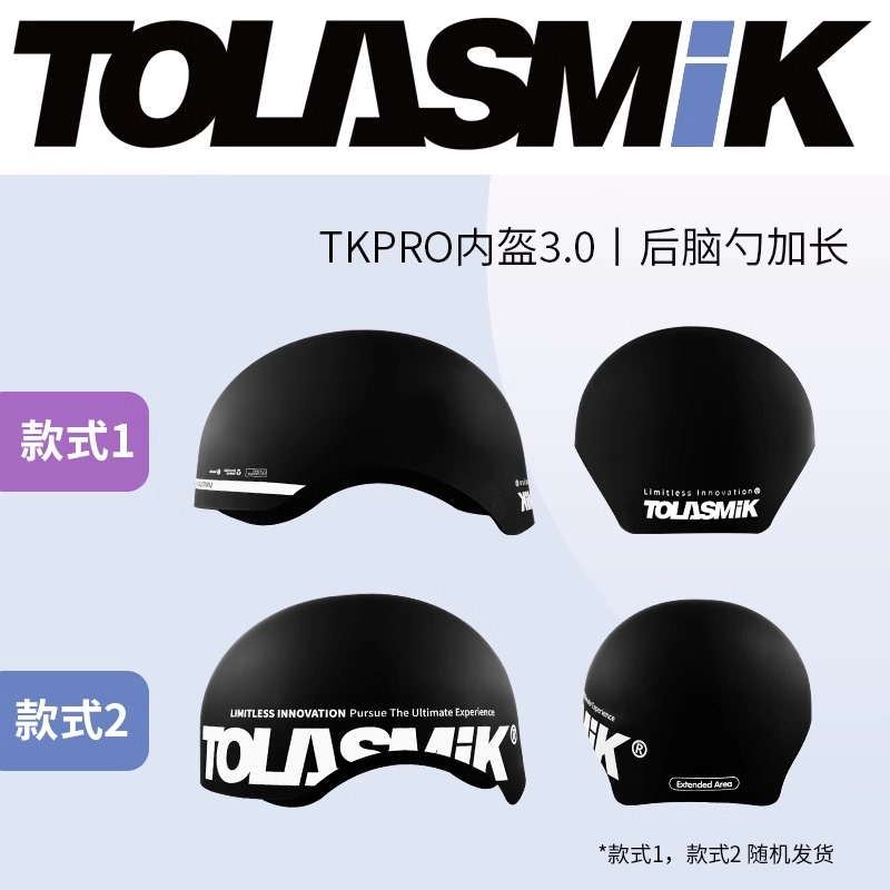 Tolasmik Ski Inner Helmet 3.0/4.0 Ski Helmet Cover Hat Style Outer Hat Snow Helmet Ski Equipment for Men and Women Tolasmik Ski Inner Helmet 3.0/4.0 Ski Helmet Cover Hat Style Outer Hat Snow Helmet Ski Equipment for Men and Women