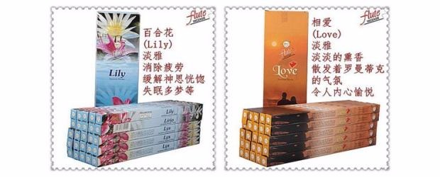 vòng gỗ hương Hương liệu nhập khẩu Ấn Độ Sáo hương liệu thủ công chính hãng Một loạt các lựa chọn hương thơm Hương trầm - Sản phẩm hương liệu trầm đốt