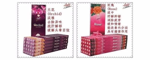 vòng gỗ hương Hương liệu nhập khẩu Ấn Độ Sáo hương liệu thủ công chính hãng Một loạt các lựa chọn hương thơm Hương trầm - Sản phẩm hương liệu trầm đốt
