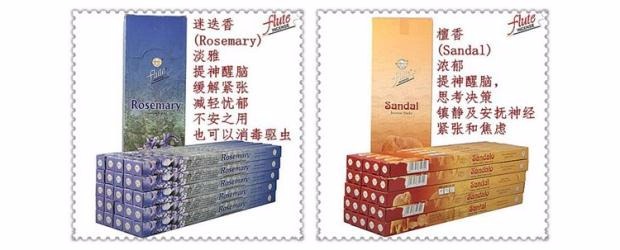 vòng gỗ hương Hương liệu nhập khẩu Ấn Độ Sáo hương liệu thủ công chính hãng Một loạt các lựa chọn hương thơm Hương trầm - Sản phẩm hương liệu trầm đốt