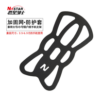 N-STAR motorcycle mobile phone bracket Orion reinforced Net anti-sheath net elastic anti-drop safety net