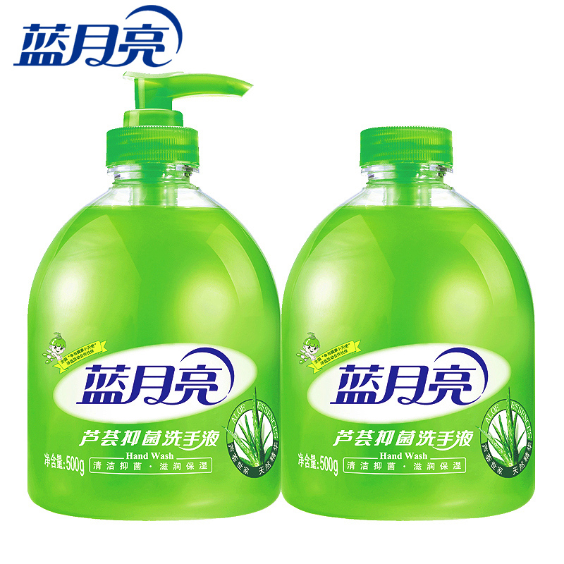蓝月亮芦荟洗手液 清爽抑菌/滋润洁净护手/500g+500g 经济套装