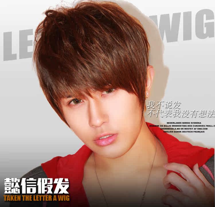 Perruque OTHER   cheveux raides Court - Ref 2609539 Image 33