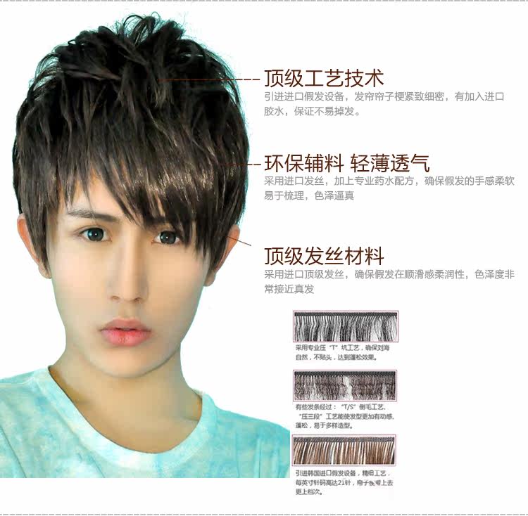 Perruque OTHER   cheveux raides Court - Ref 2609627 Image 36