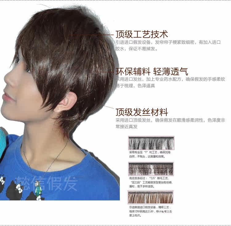 Perruque OTHER   cheveux raides Court - Ref 2610269 Image 35