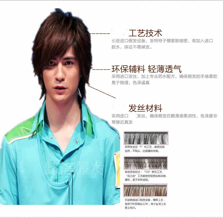 Perruque OTHER   Long cheveux raides - Ref 2611447 Image 37