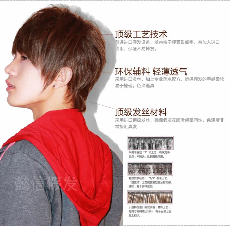 Perruque OTHER   cheveux raides Court - Ref 2609539 Image 36