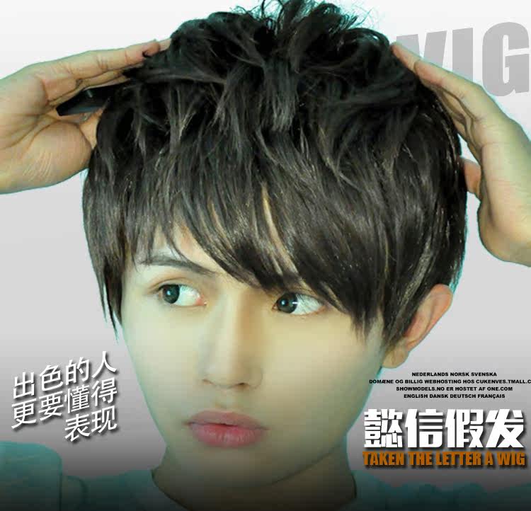 Perruque OTHER   cheveux raides Court - Ref 2609627 Image 33