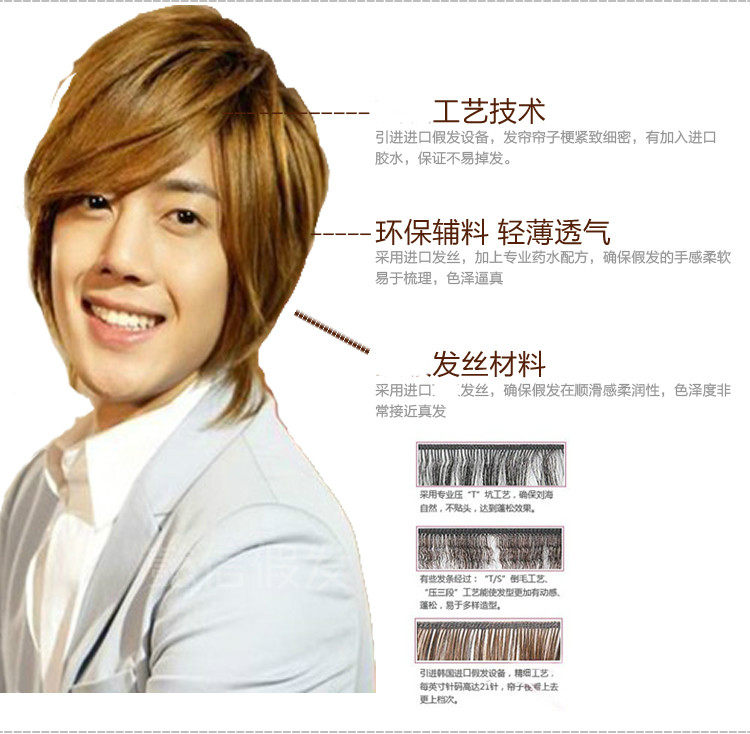 Perruque OTHER   Long cheveux raides - Ref 2610324 Image 34