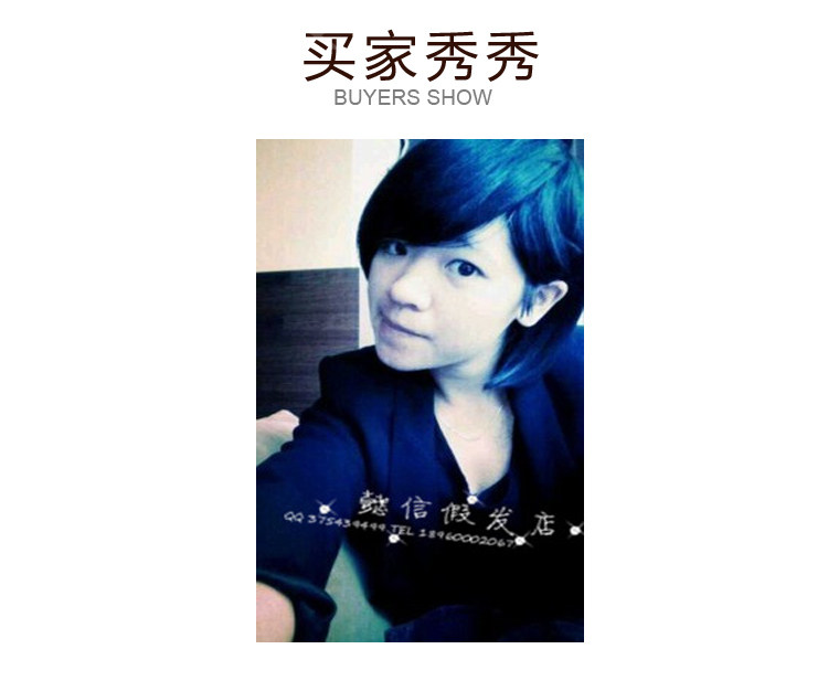 Perruque OTHER   Long cheveux raides - Ref 2610324 Image 35