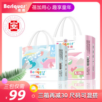 Bei fun childhood medical grade diapers baby ultra-thin breathable shell fun men and women Baby Diapers