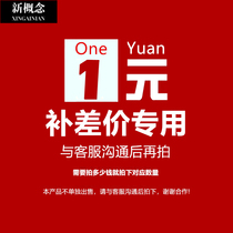 To make up the difference