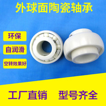 Ceramic spherical bearings UC203 204 205 206 207 208 209 210 211 212 213