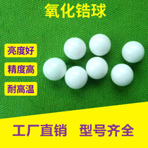High-precision ZRO2 zirconia ceramic ball 5 953 6 0 6 35 6 747 7 144 7 938 5