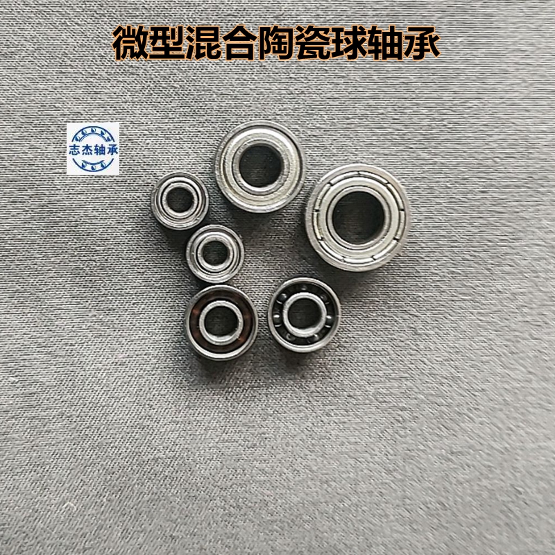 Miniature hybrid ceramic bearing 683 684 685 MR105 MR126 ZZ double-sided iron cover silicon nitride ball
