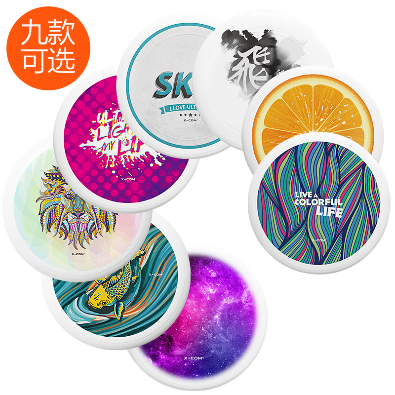 xcom ike frisbee flying stable sports competition professional 175g extreme flying saucer adult student outdoor fitness