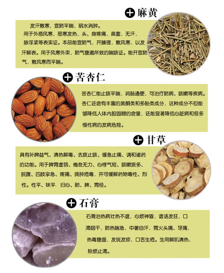 Mới Meibeihui Zhonggan Kang mèo cưng mèo nói chung thuốc cảm lạnh tổ ho ho viêm phế quản 10ML - Cat / Dog Medical Supplies giá máy siêu âm chó mèo