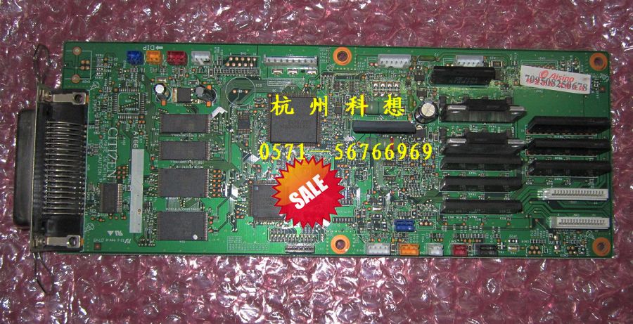 Apply space information Aisino SK600 SK600II SK800II SK800II motherboard interface board