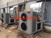 Air Energy Heat Pump Rice Flour Dryer Pipeline Snail Powder Drying Guilin Rice Flour Baking Room Custom Rice Noodle Baking Room