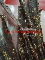 Beef Dry Dryer Kawechuan Air Beef Dryer