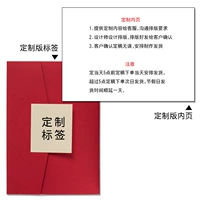 Красный, делается под заказ