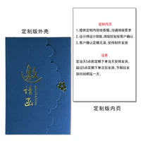 Blue Shell+индивидуальная внутренняя страница [пожалуйста, свяжитесь с обслуживанием клиентов]