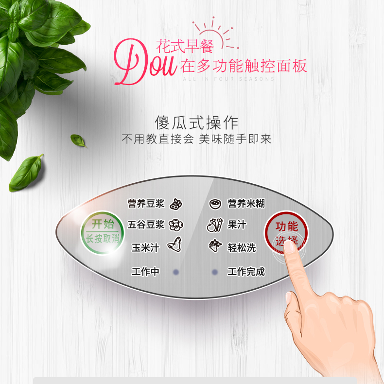 máy xay sữa hạt ranbem Máy ép sữa đậu nành tự động chính hãng đa chức năng vắt trái cây và máy ép rau quả máy làm nóng hạt đậu sẽ chèo cho bé máy dán gạo máy làm sữa hạt geming