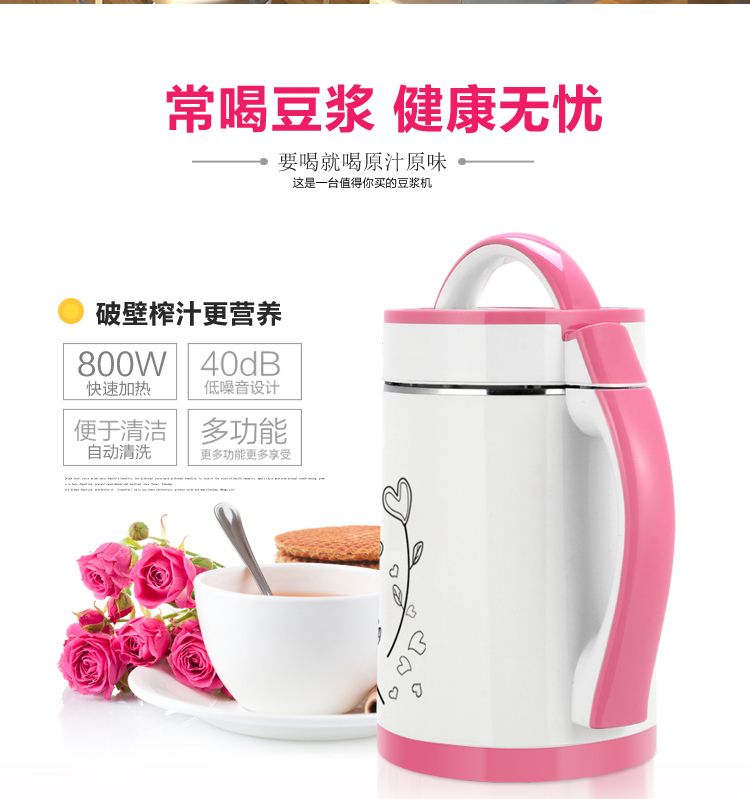 máy làm sữa hạt haipai 788k Máy xay sữa đậu nành tự động đa chức năng Máy ép trái cây và rau quả ép nóng để làm nóng máy xay hạt đậu cho bé máy làm sữa hạt moulinex