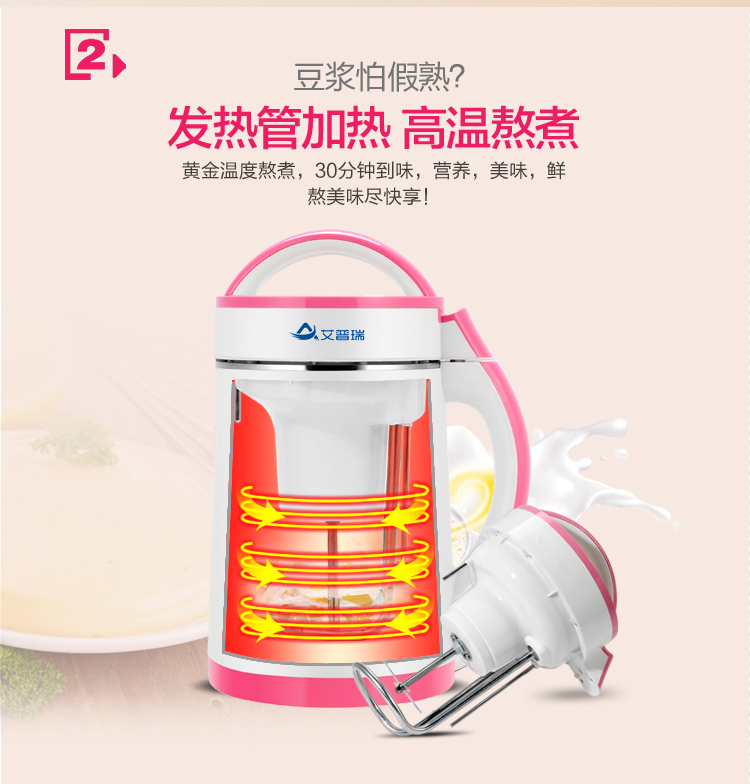Máy xay sữa đậu nành tự động đa chức năng Máy ép trái cây và rau quả ép nóng để làm nóng máy xay hạt đậu cho bé máy nấu sữa