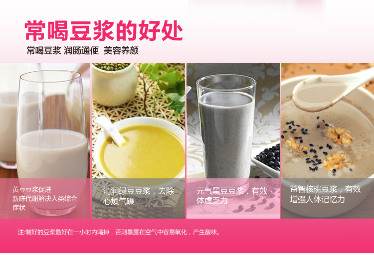 máy làm sữa hạt haipai 788k Máy xay sữa đậu nành tự động đa chức năng Máy ép trái cây và rau quả ép nóng để làm nóng máy xay hạt đậu cho bé máy làm sữa hạt moulinex