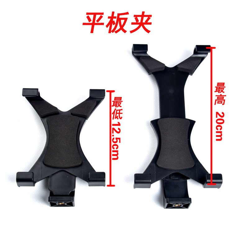 Phổ chân kẹp live khung iPad Tablet PC Tablet clip clip 4 kẹp-bit nhiều camera máy điện thoại dual - Phụ kiện máy tính bảng bao da ipad pro 12.9 inch 2020