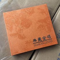 Collection CD box single and double gold disc box Brown universal disc box paper leather box business gift currency price