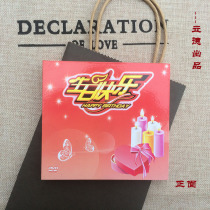 Birthday CD Box Birthday DVD Box Birthday CD Box Happy Birthday CD Box Birthday CD Box