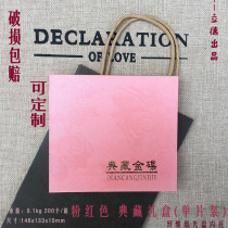 Pink womens CD collection gift box collection classic DVD CD collection commemorative box single piece