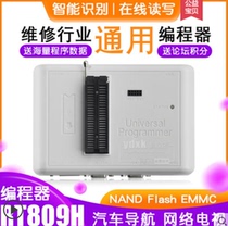 RT809H programmer NOR NAND EMMC EC MCU ISP High-speed read and write Car navigation TV mobile phone