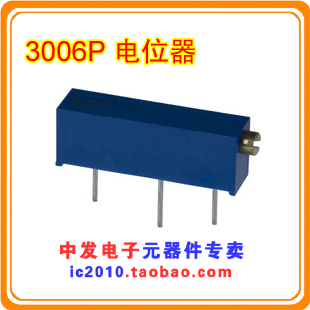Adjustable Potentiometer Multiple Circle Precision 3006P 101 100Ω Side Conditioning